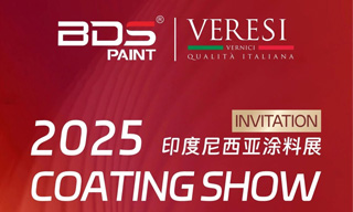 巴德士集团将亮相2025印尼涂料展，绿色涂装科技赋能品牌出海新篇章